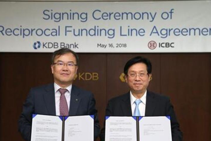 ICBC, Korea Development Bank Agree USD200 Million Currency Swap