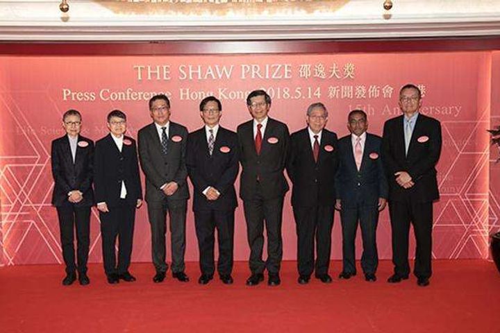 Shaw Prize Foundation Names 2018 Winners