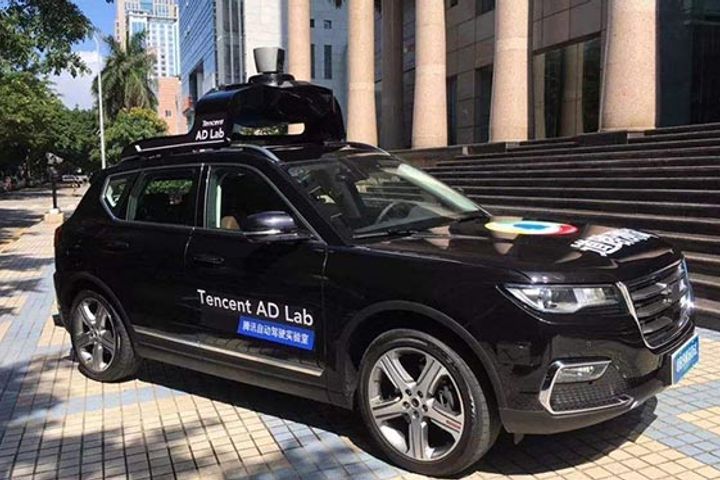 Shenzhen Grants Tencent City's First Test Plate for Self-Driving Vehicles
