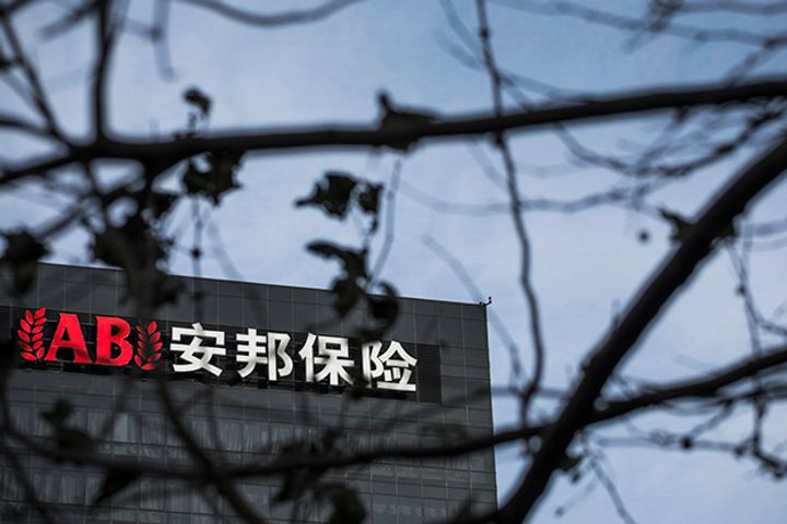 Sino-Ocean Gets 50% of Anbang Unit for CNY0 to Strip It of Its Realty