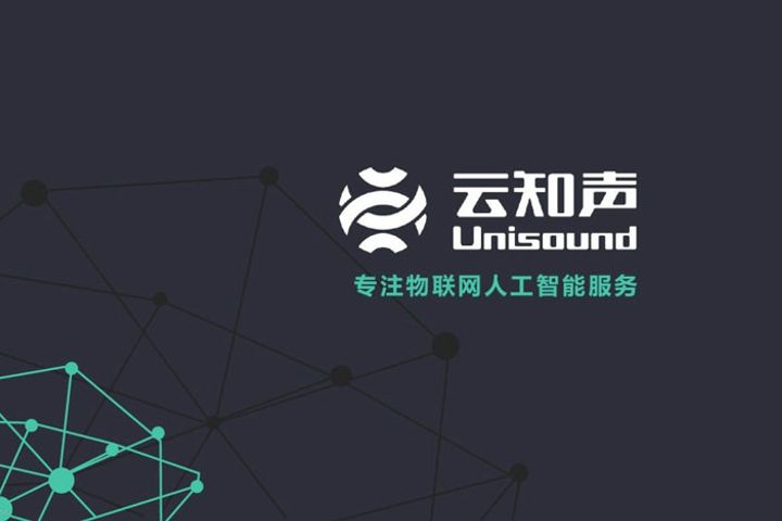 Chinese Voice Tech Startup Inks USD100 Million in Financing, Plans IoT-Based Chip Debut