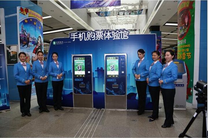 Tencent Teams with GRGBanking to Upgrade Shenzhen Metro Ticketing