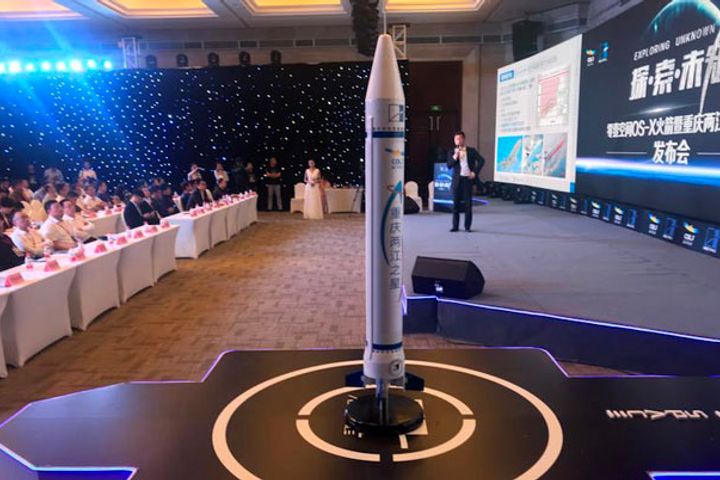 OneSpaceが中国初のプライベートロケットを発売