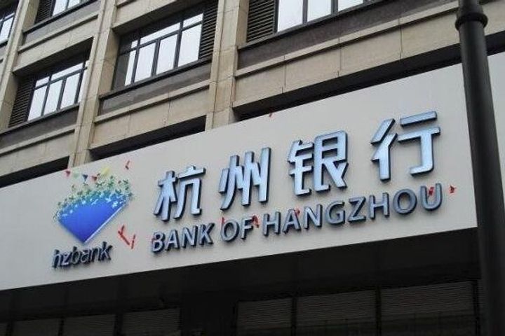 Bank of Hangzhou Siphons USD33 Million From Debtor's IPO Fund Account
