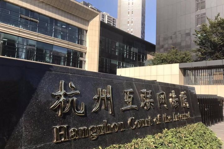 Hangzhou Court Uses Blockchain-Based Evidence For First Time