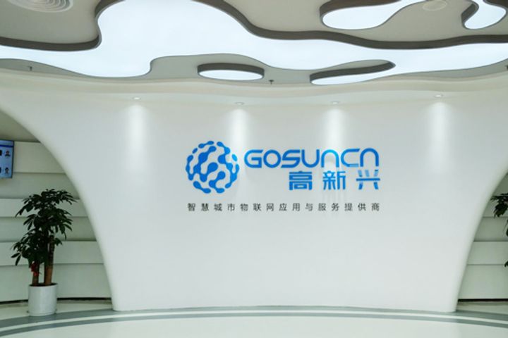 Chinese Police Taps Gosun For Patrol Bots