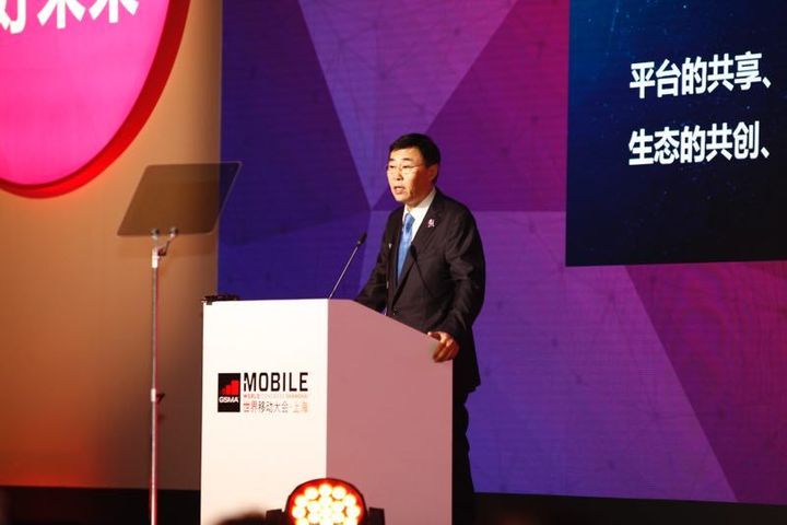 China Mobile Plans 5G Innovation Funds to Bolster Industrial Chain