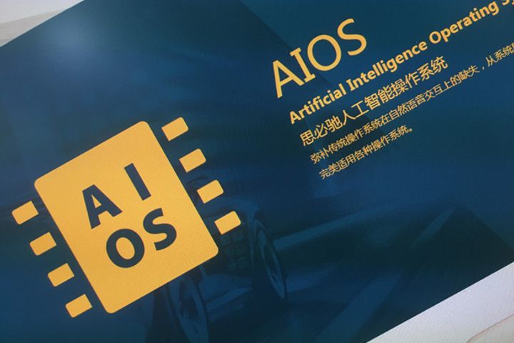 AI Speech Aims to Launch Chips Following USD77 Million Funding