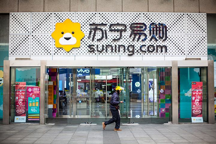 Suning.Com to Meet Offline Demand By Building Gadget Plazas With Evergrande