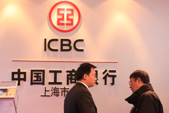 Chinese Auditor Digs up USD46 Billion-Plus Dirt at ICBC