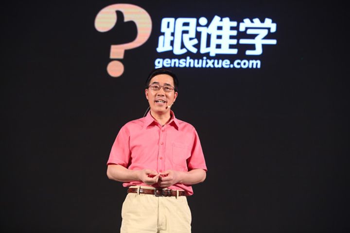 Chen Xiangdong Admits to Losing Sleep Over Unprofitable Online School