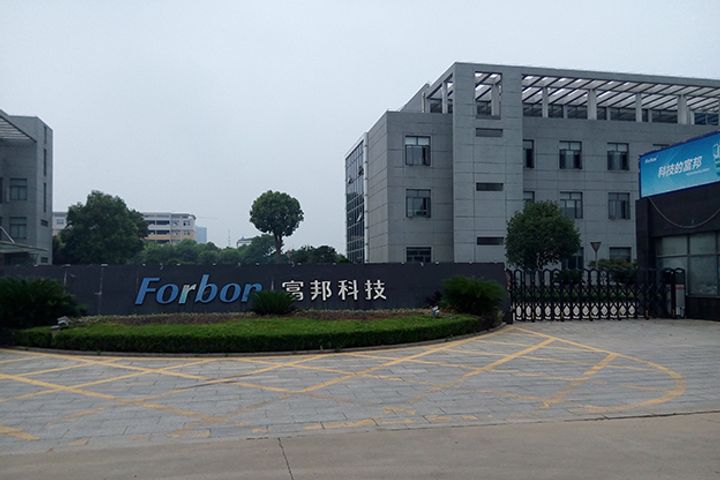 Global Fertilizer Maker Enters Partnership With Forbon Tech
