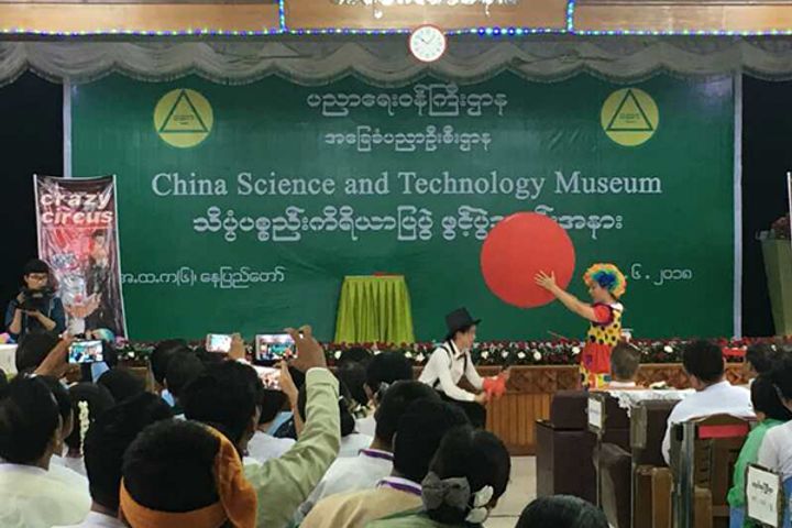 China Takes Mobile Science Museum to Myanmar