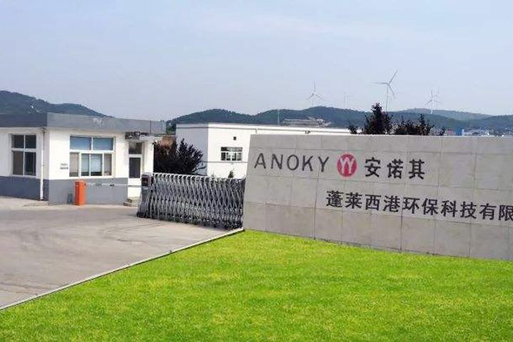 China's Anoky to Build Fabric Dye Plant to Meet the Smudged Sector's Demand