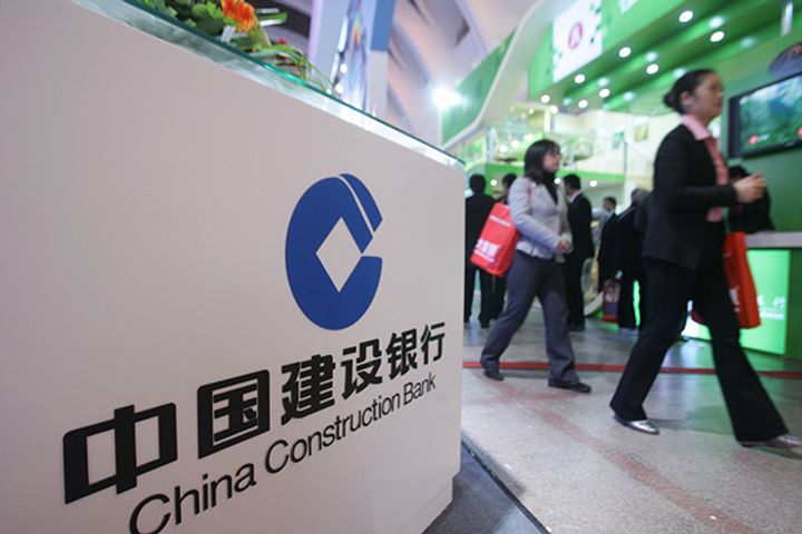 China Construction Bank Buys USD51 Million in Malaysian Government Bonds