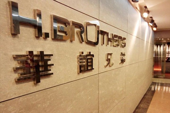 Huayi Brothers Media Sues After We Media Reports Weigh On Its Shares