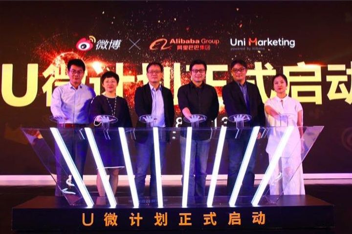 Alibaba Aims to Boost Consumer Engagement With Tmall-Weibo Link-Up