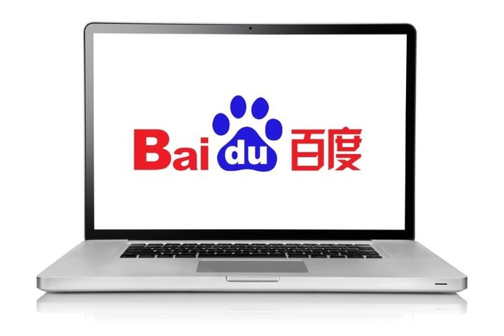 Baidu Is Sued for Trademark Infringement; Plaintiff Seeks USD47,000 Damages