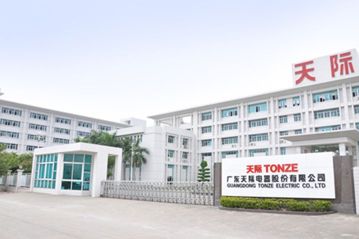 China's Tonze Electric to Build Smart Home Retail Hub in Guangdong