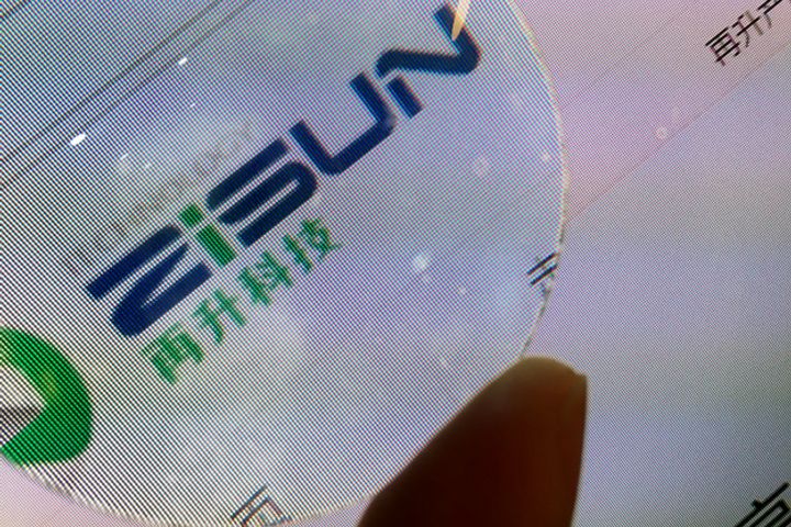 Zaisheng Technology's Superfine Glass Fiber Cotton Wins EU Stamp of Approval