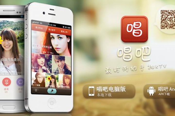 Karaoke App Changba Edges Closer to China Mainland IPO