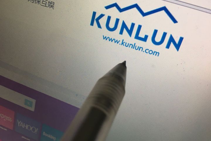 Kunlun Tech Sells First Qudian Shares Since Unveiling Plan to Dump Entire Stake