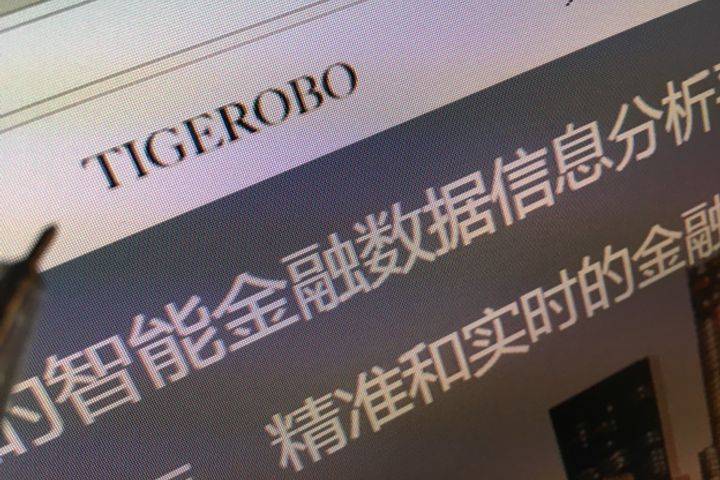 Startup Tigerobo to Build AI-Based Financial Search Engine With New Funds