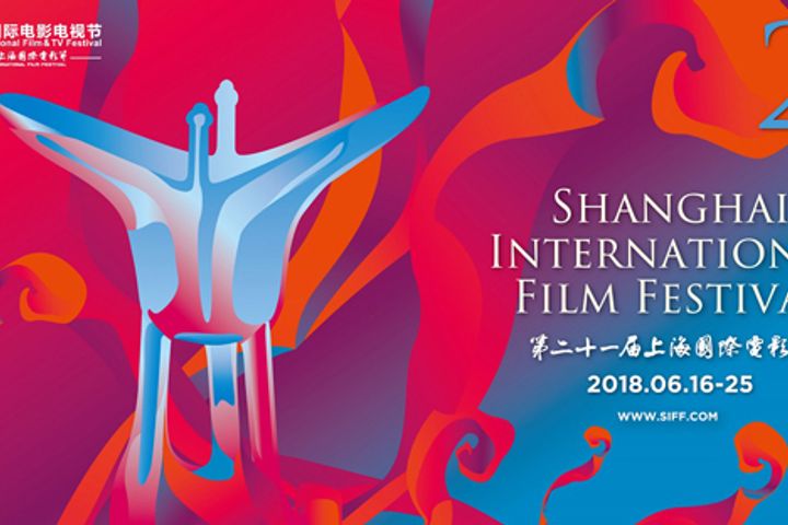 The 21st Shanghai Film Festival to Raise Curtain on 500 Films to Show Best of Chinese, World Cinema