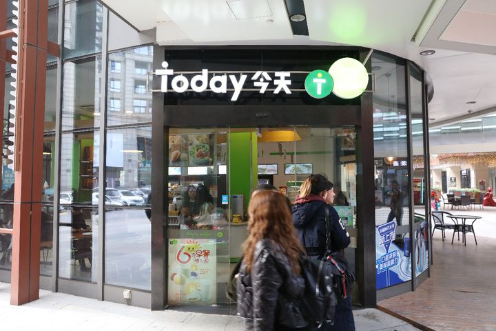 US-Based General Atlantic Funds Chinese Minimart 'Today' to Embrace New Retail 