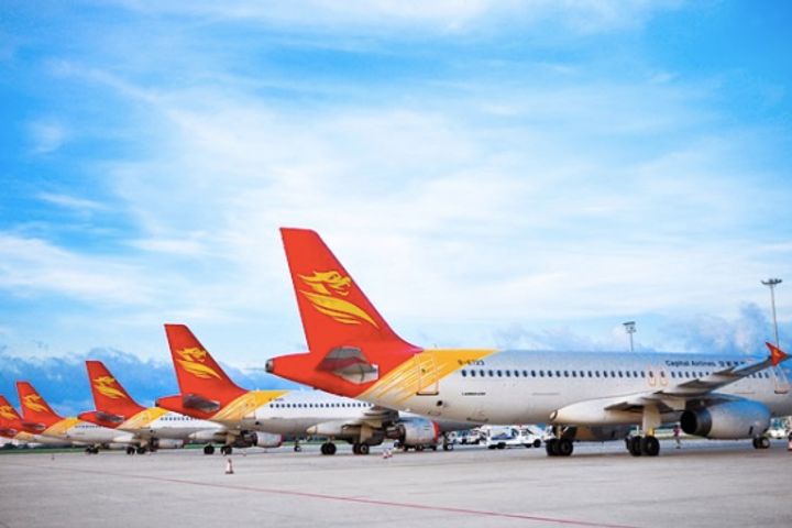 HNA Group Unit Adds Overseas Routes in China's Second-Tier Cities