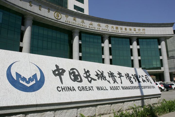 China Great Wall Asset Management Bags USD1.8 Billion in Investment