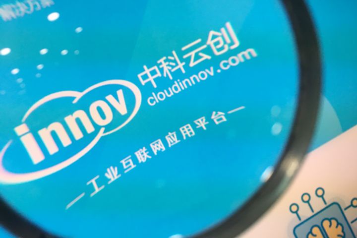 Sino-Tech Cloud Innovation Reaps Over USD1.47 Million in Series-A