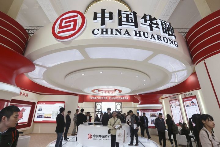 Last of China's Bad Banks to Get Into Insurance Business by Media Firm JV