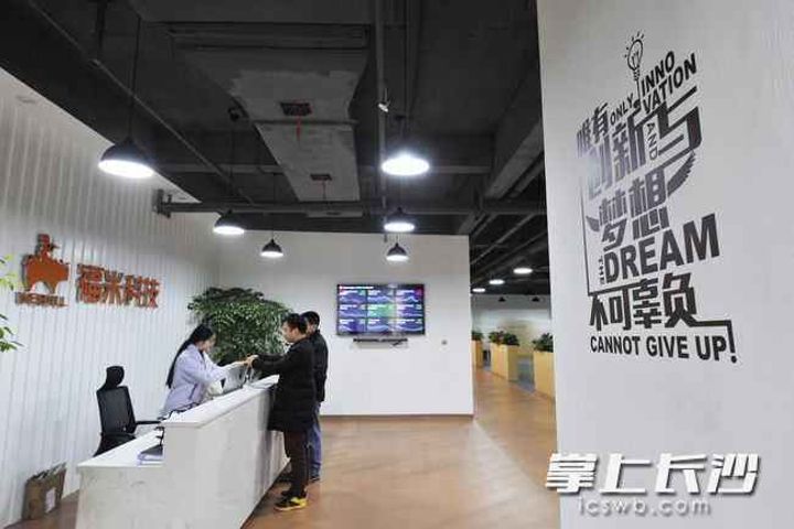 Xiaomi Fintech Unit Fumi Technology Closes USD30 Million Round-B Funding