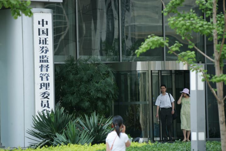 China Securities Watchdog Loses Lawsuit on Insider Trading Case