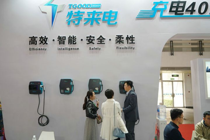 Teld New Energy to Make 80 Charging Stations for BMW in China