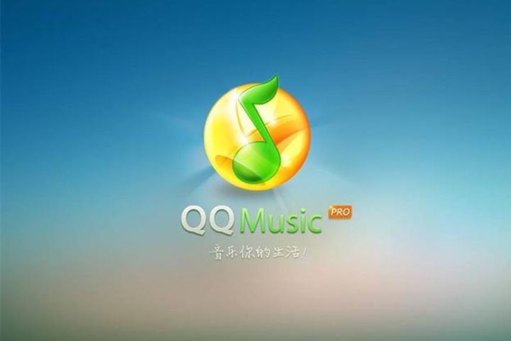 Tencent Confirms Spin-Off of Online Music Unit for US IPO