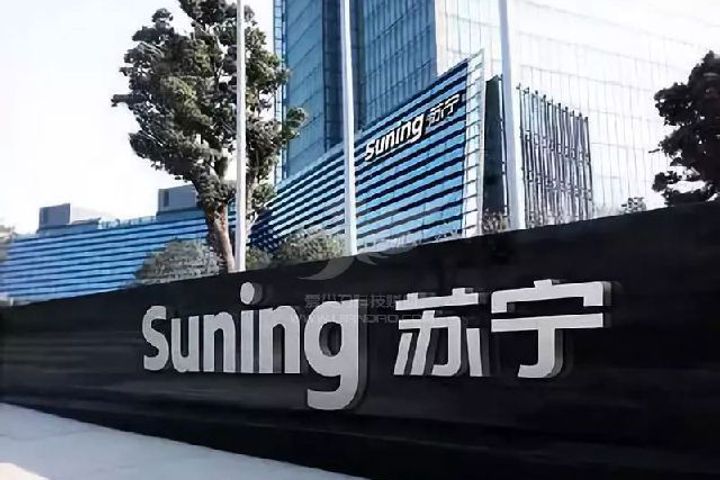 Suning Moves Into Used Housing With Suning Xiaodian