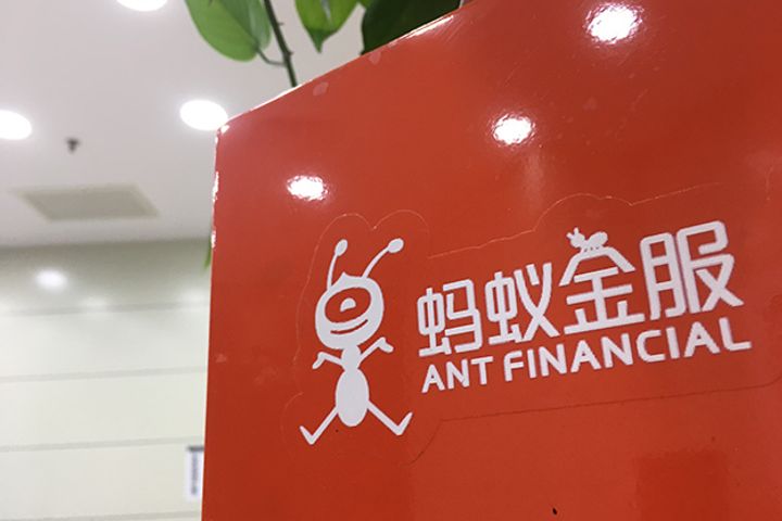 Ant Financial Invests USD100 Million in Stock Market Social Network