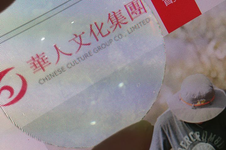 Entertainment Investor CMC Raises USD1.5 Bln in A-Round, Led by Heavyweights