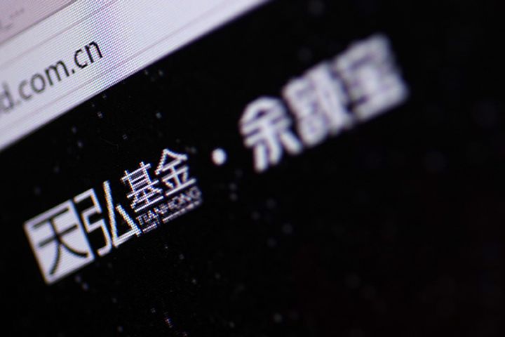TianhongのマネーマーケットファンドYu'e Baoが第2四半期に353.6億米ドルを発表