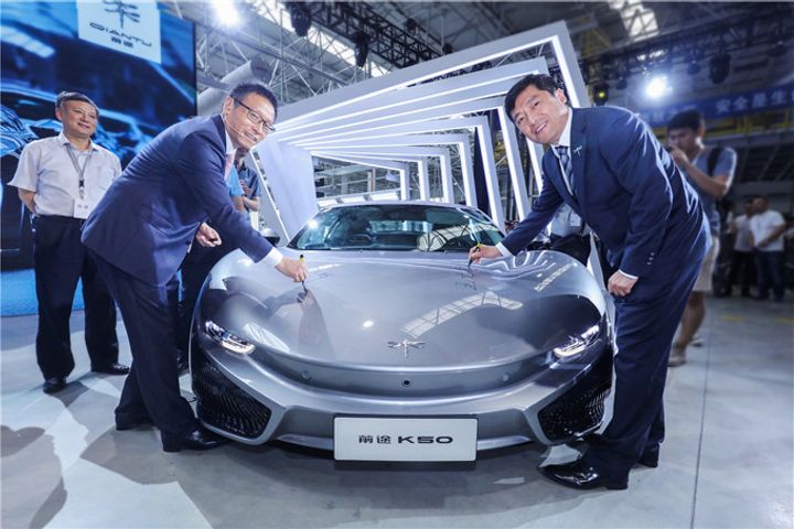 Qiantu Motor to Release NEV Sports Car in August