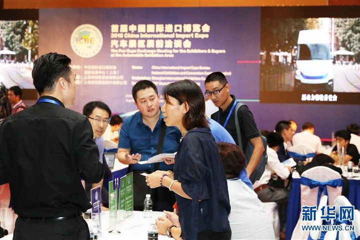 China Import Expo Holds Pre-Fair Match-Ups for Auto, Service Trade Firms