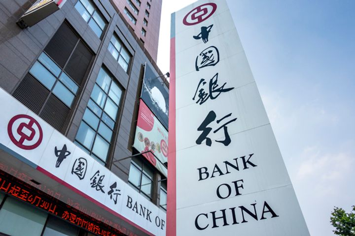 Bank of China, Singapore's State Investor Buy 27 CCB Rural Lenders for USD234.8 Million