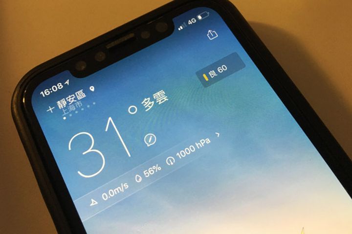 国内のフードテイクアウトアプリの予測を提供する中国のMoji天気