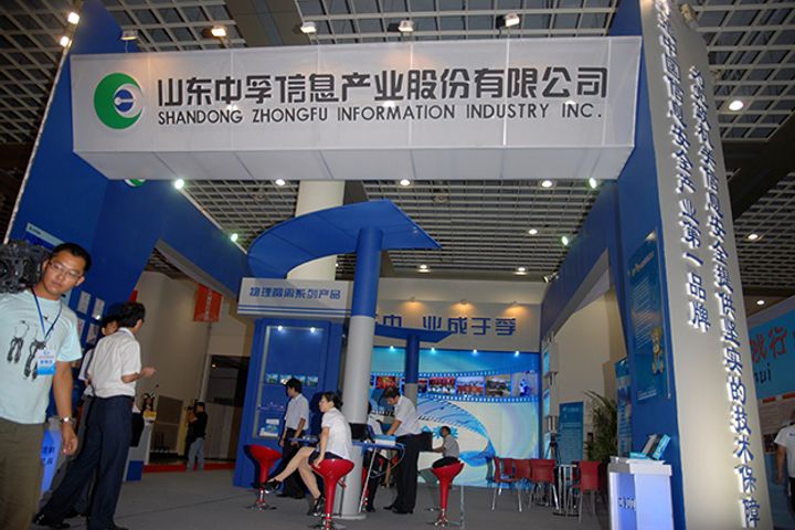 Zhongfu Information, China Standard Pair to Build Info Security System