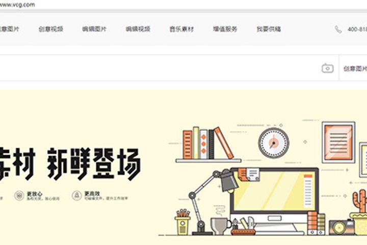 Visual China Starts Trading Visual Product Designs Online