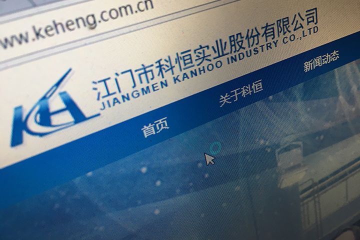 China's KanHoo Industry to Pay USD66 Million for Lithium Battery Equipment Maker