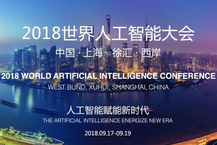Google, Microsoft Sign Up to 2018 World Artificial Intelligence Conference