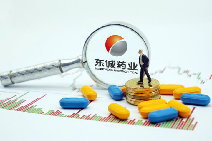 Dongcheng to Build First Radioactive Drug R&D Center in Shanghai